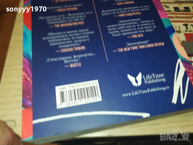 ГЛЕНЪН ДОЙЛ 2707251730LCHERY, снимка 13 - Художествена литература - 51159055