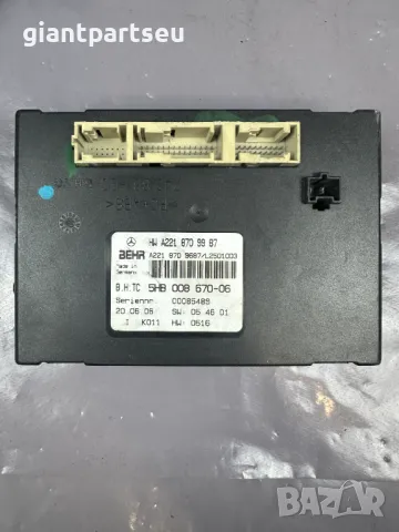 Климат контрол модул за Мерцедес W221 Mercedes , A2218709987