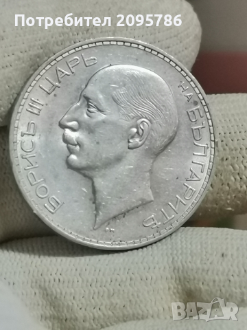 100 лева 1937г З7