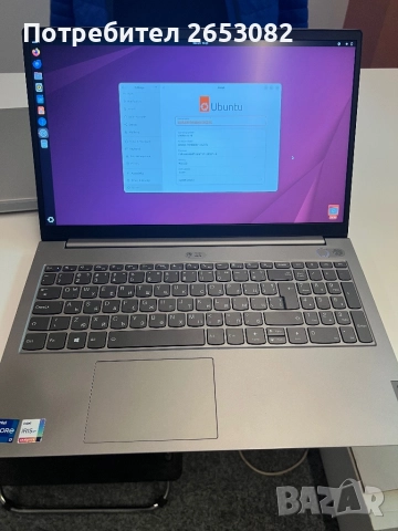 Lenovo ThinkBook 