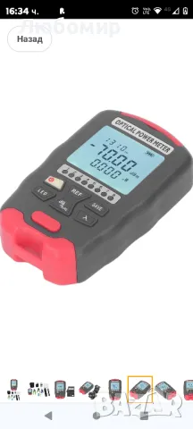 Комплект инструменти за FTTH оптични влакна, с 50 км червена светлинна писалка, оптичен

, снимка 8 - Други инструменти - 48836456