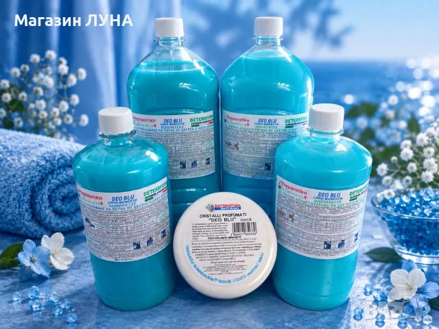 DEO BLU за пране