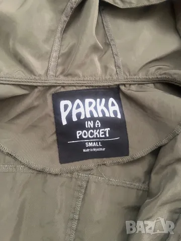 Парка, снимка 5 - Якета - 47333007