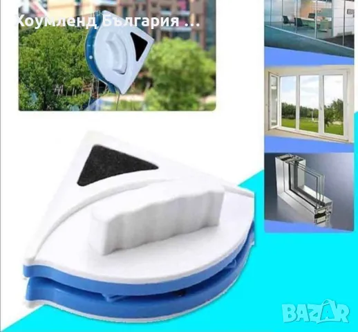 Магнитен уред за двустранно почистване на прозорци, снимка 8 - Други стоки за дома - 49525833