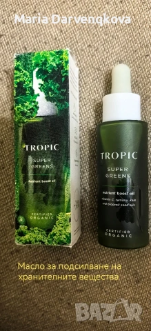 Американка козметика за жени , снимка 15 - Козметика за лице - 54334150