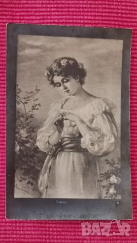 Пет стари картички. , снимка 4 - Колекции - 38084252