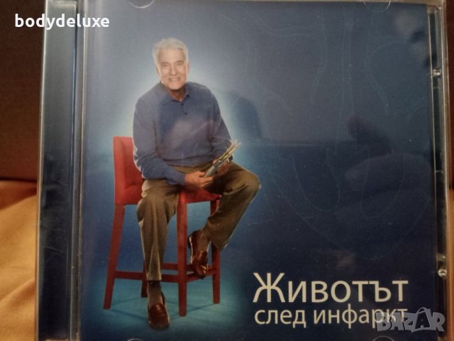 DVD филми, снимка 9 - Други жанрове - 21307875