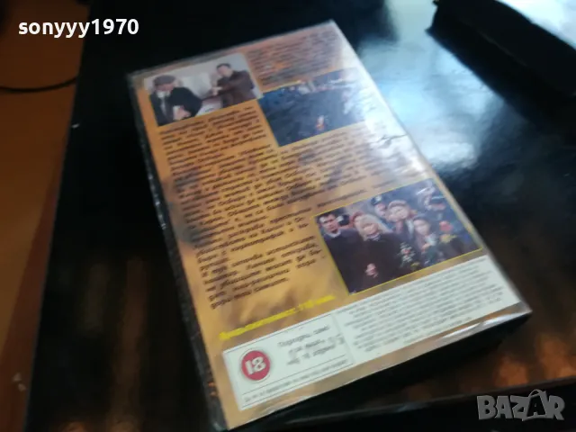 УБЕЖИЩЕ НА УБИЙЦИ-VHS VIDEO TAPE 2205251326, снимка 5 - Екшън - 50387674