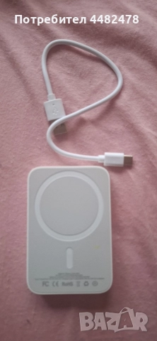 Магнитна безжична външна батерия