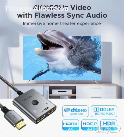 WARRKY HDMI Switch 2-в-1 – двупосочен HDMI превключвател 4K@60Hz с вграден 1 м кабел, снимка 6 - Приемници и антени - 53302154