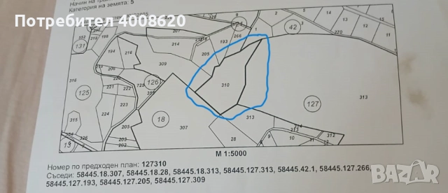Продавам от 12 дка в с. Приселци, общ. Аврен, обл. Варна – местност „ЯВЛ“(На около 2км от селото)