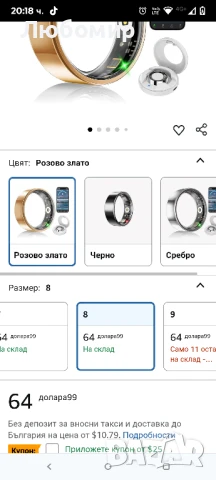 Смарт пръстен за здраве, фитнес и активност за мъже и жени 9,, снимка 7 - Пръстени - 51220915