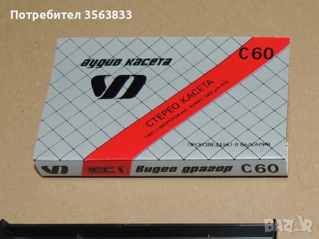 Майкъл Джексън - аудио  касета, снимка 8 - Аудио касети - 51417904