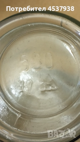 Продавам стъклени буркани за съхранение , снимка 2 - Други стоки за дома - 52470585