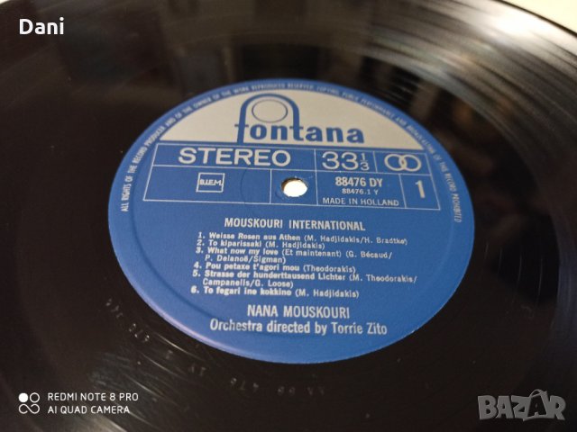 LP - НАНА МУСКУРИ - по 5лв/бр., снимка 8 - Грамофонни плочи - 35271665
