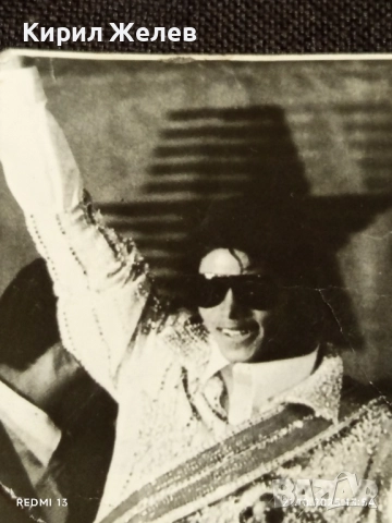 Винтидж снимка картичка на ПОП ИКОНАТА Michael Jackson за КОЛЕКЦИОНЕРИ 51173, снимка 2 - Колекции - 52130558