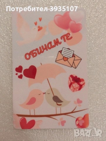 Романтични и забавни магнити за хладилник, снимка 8 - Романтични подаръци - 53376951