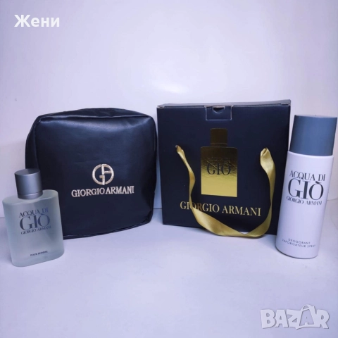 Мъжки и дамски подаръчни комплекти , снимка 7 - Коледни подаръци - 52660856