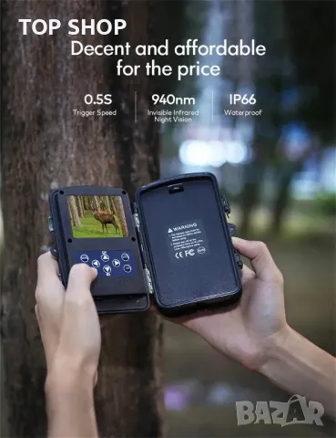 Камера за диви животни APEMAN H45, снимка 3 - Камери - 48777073