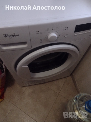 Бяла техника , снимка 3 - Сушилни - 53220920