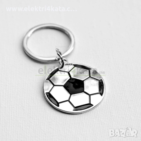 Ключодържател с футболна топка
