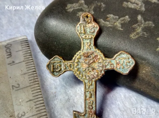 Старинен МЕСИНГОВ ИЗТОЧНОПРАВОСЛАВЕН КРЪСТ ТРАДИЦИОННА МАЙСТОРСКА РЪЧНА ИЗРАБОТКА КРЪСТЧЕ 39811 , снимка 3 - Антикварни и старинни предмети - 48818581