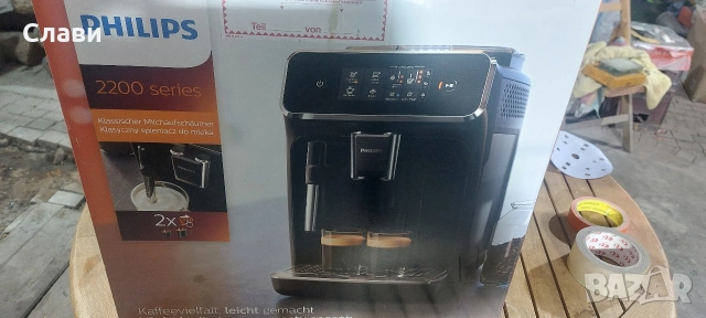 PHILIPS SAECO EP2200, снимка 8 - Кафемашини - 52676445