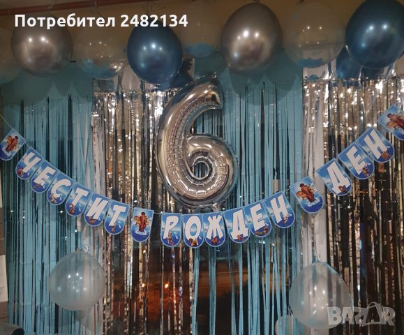 Украса за рожден ден на тема "Ледена епоха", снимка 3 - Други - 31058333