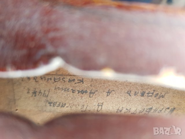 Стара цигулка по модел на Амати 1944г, снимка 3 - Струнни инструменти - 30375487