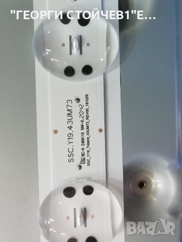 LG     43UN73903LE   СЪС СЧУПЕН ДИСПЛЕЙ, снимка 11 - Части и Платки - 37992856