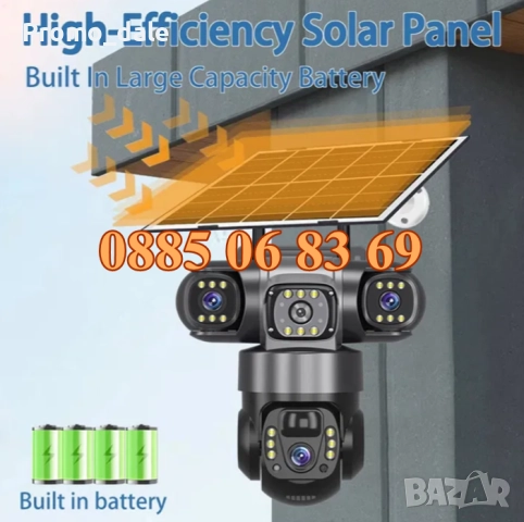 Соларна Камера с 3 Обектива 12MP, 4G 6K UHD, Нощно Виждане и Детекция на Движение, снимка 5 - IP камери - 51630305