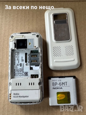 Nokia 6110 Navigator, снимка 16 - Nokia - 52081266