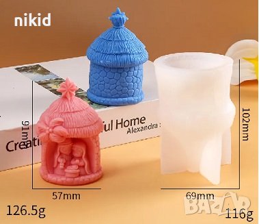 3D религиозно семейство Сламена къщичка палатка силиконов молд форма фондан смола гипс шоколад сапун, снимка 3 - Форми - 42464081