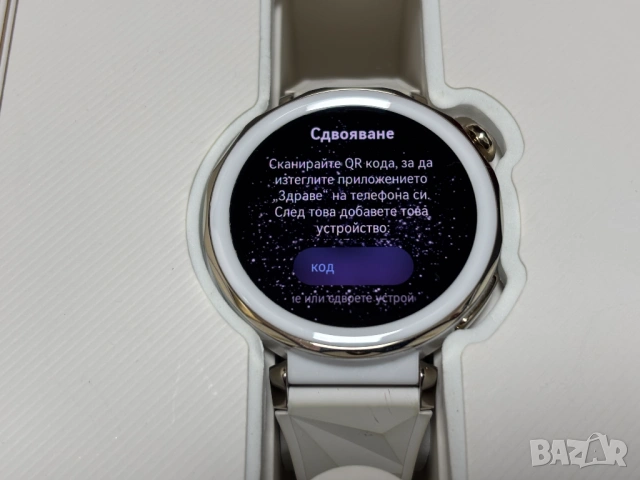 Перфектен! Смарт часовник Huawei GT5 Pro 42mm White, снимка 2 - Смарт часовници - 53112280