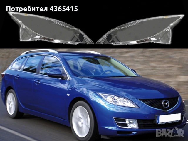 Стъкла за фарове на Mazda 6 (2008-2012)