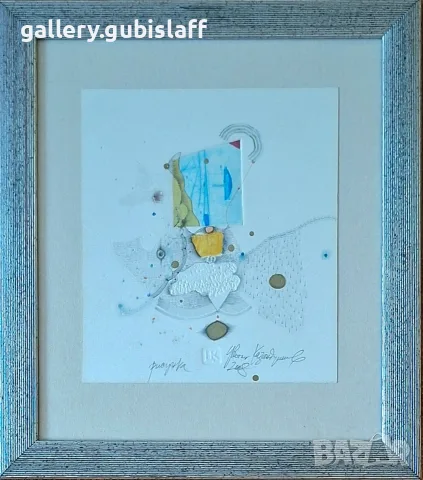 Картина, рисунка, абстракция, худ. Цв. Казанджиев, 2008 г.