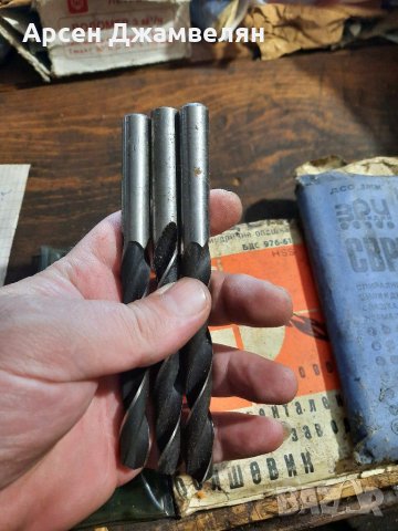 Свердла Български от 142 броя от ф0,8 до ф16