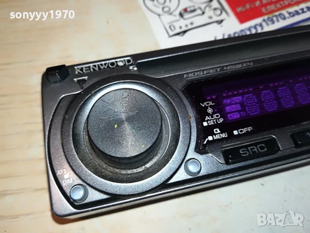 KENWOOD KDC-308 CAR AUDIO ПАНЕЛ 0904231708, снимка 3 - Аксесоари и консумативи - 40311445