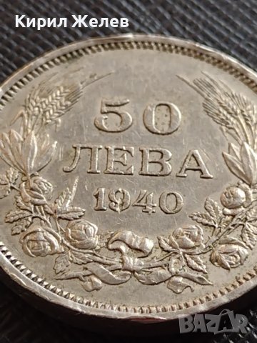 МОНЕТА 50 лева 1940г. Царство България Борис трети за КОЛЕКЦИОНЕРИ 32895, снимка 3 - Нумизматика и бонистика - 38508742