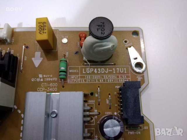 Power Board EAX67209001(1.5) , снимка 2 - Части и Платки - 31058406