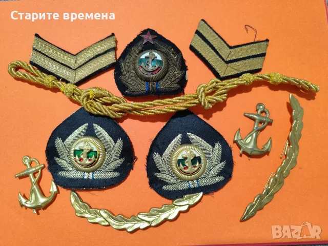 Лот - Черноморски  флот