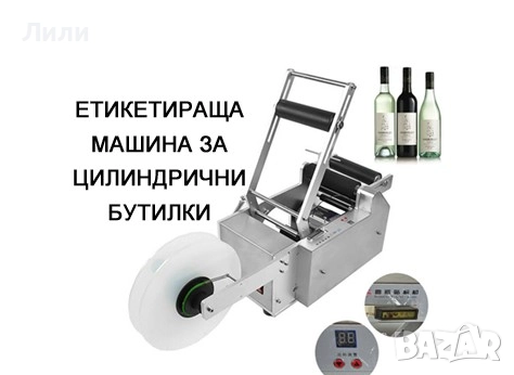 Затваряща машина за консерви, консервени кутии, снимка 11 - Други машини и части - 48321025