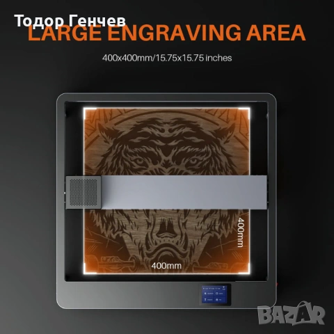 Elegoo Phecda Laser Engraver & Cutter - 20W Package-1 - чисто нови, снимка 9 - Друга електроника - 53213482