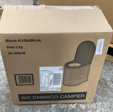 Къмпинг тоалетна, снимка 3 - Химически тоалетни - 52945340