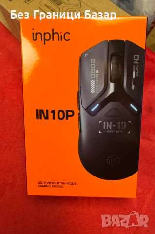 Нова Безжична геймърска мишка 26K DPI RGB Ultra Light INPHIC IN10P