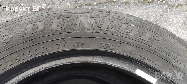 Гуми 225 60 17 Дънлоп Dunlop 2 броя. Нов внос. Не са нови!, снимка 16 - Гуми и джанти - 50164764