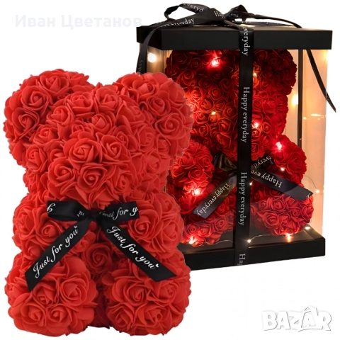 Плюшено мече с LED рози - подарък за мама, момиче, баба - комплект вечни рози 25 см