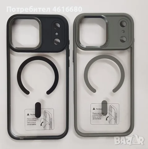 Калъф Candy Case , Sio MagSafe за iPhone 18 Pro / iPhone 17 Pro, iPhone 18 Pro Max,iPhone 17 Pro Max, снимка 13 - Калъфи, кейсове - 56353024
