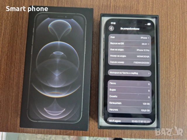 iPhone 12 pro Grafite/100%battery health , снимка 4 - Apple iPhone - 53968358