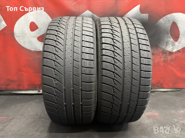 225 45 17, Зимни гуми, Aufine SuperGripS1, 2 броя, снимка 2 - Гуми и джанти - 56216329